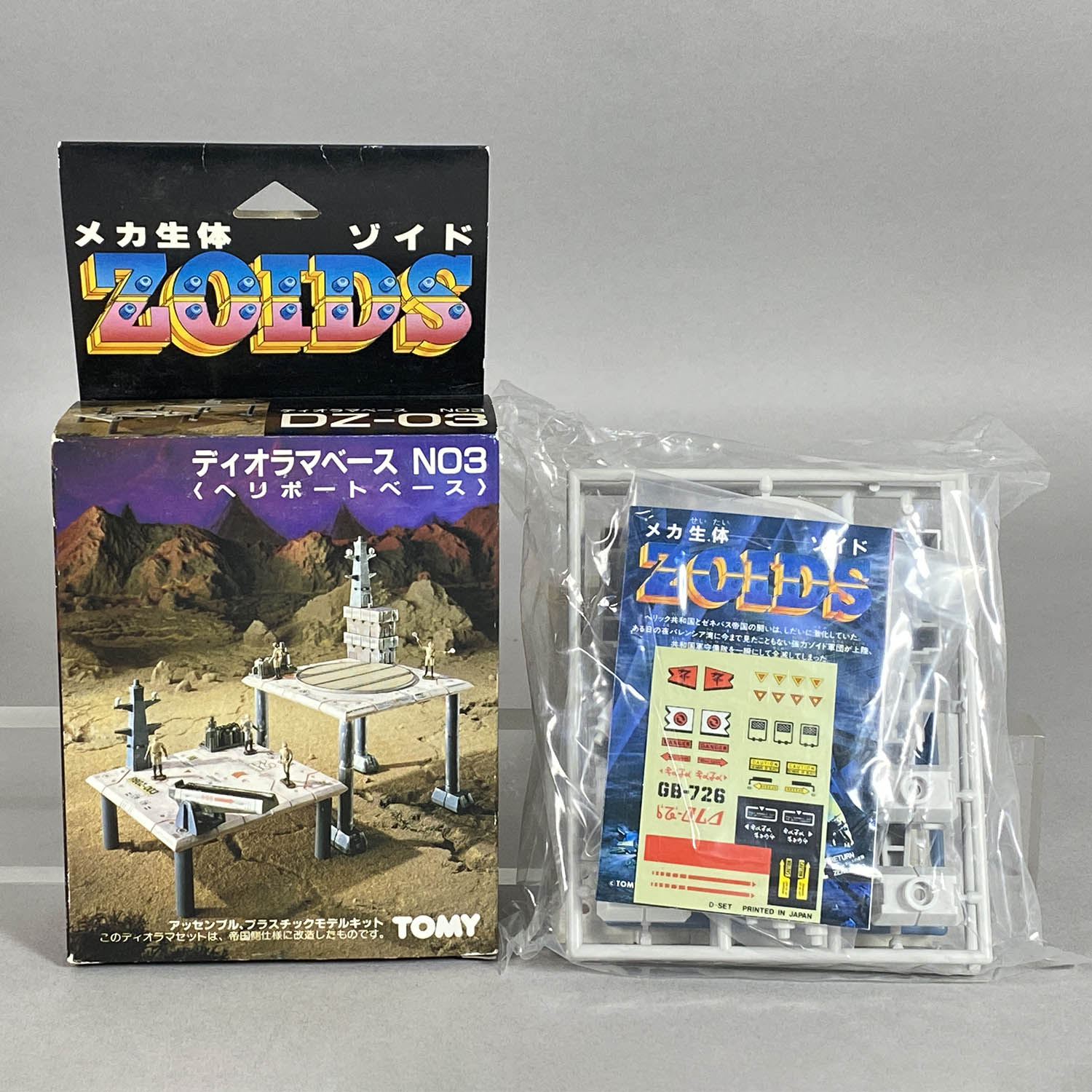 送料込  トミー  メカ生体ゾイド ディオラマベース03 ヘリポートベース 1385] トミー メカ生体ゾイド ディオラマベース NO3<ヘリポートベース>