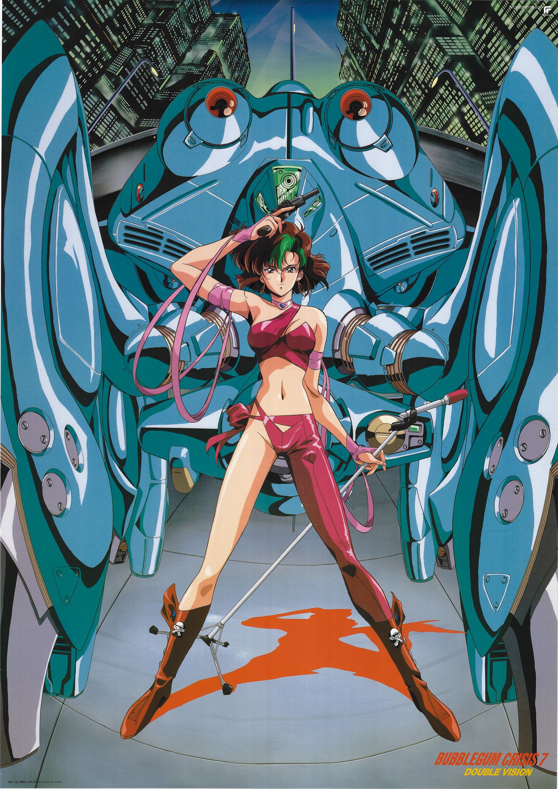 【非売品】バブルガムクライシス7 DOUBLE VISION 特典B2ポスター BUBBLEGUM CRISIS 7 DOUBLE VISION (Satoshi Urushihara・ Kimitoshi