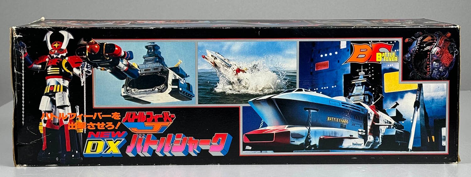 Popy New DX Battle Shark