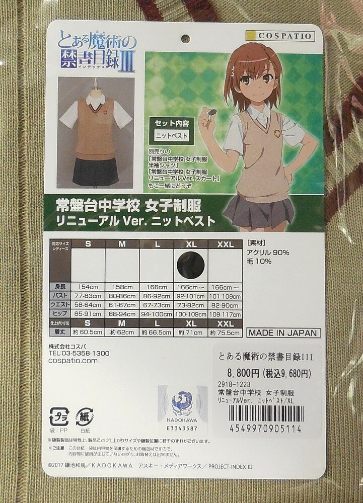 商品画像