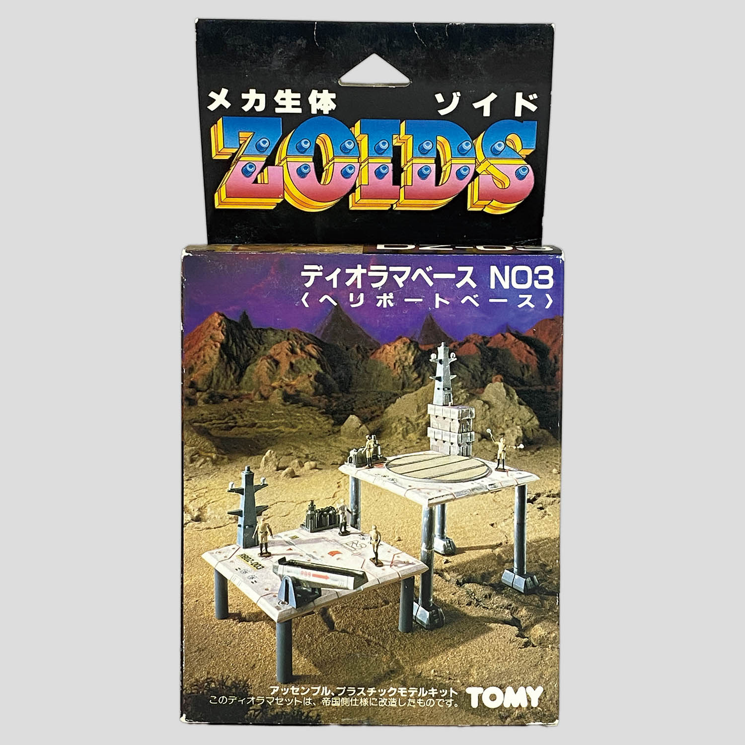 1385] トミー メカ生体ゾイド ディオラマベース NO3<ヘリポートベース>