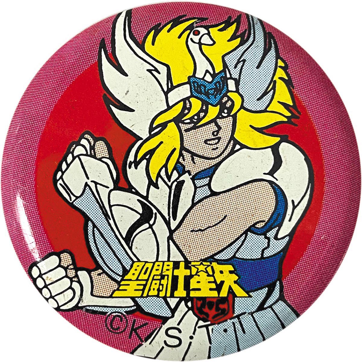聖闘士星矢 缶バッジ9個セット