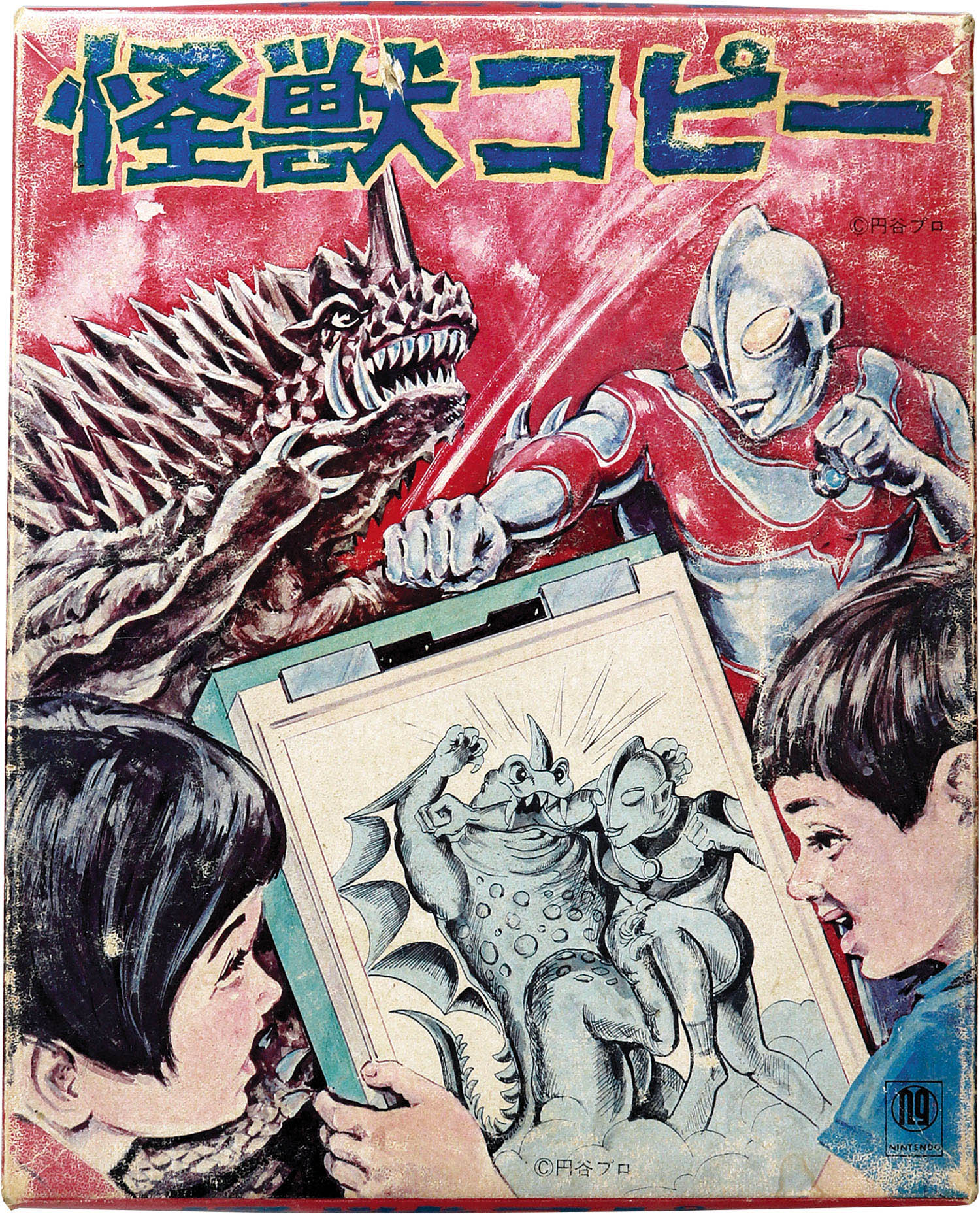 任天堂 怪獣コピー