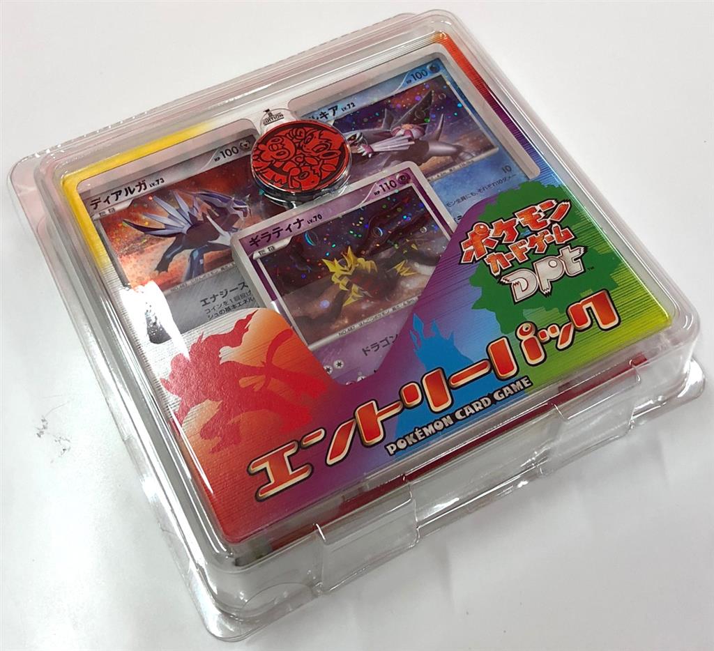 ギラティナvsディアルガ　対戦スターターパック Amazon.co.jp: ポケモンカードゲーム DP 対戦スターターパック