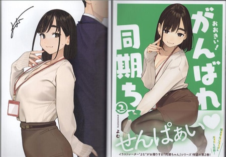 商品画像