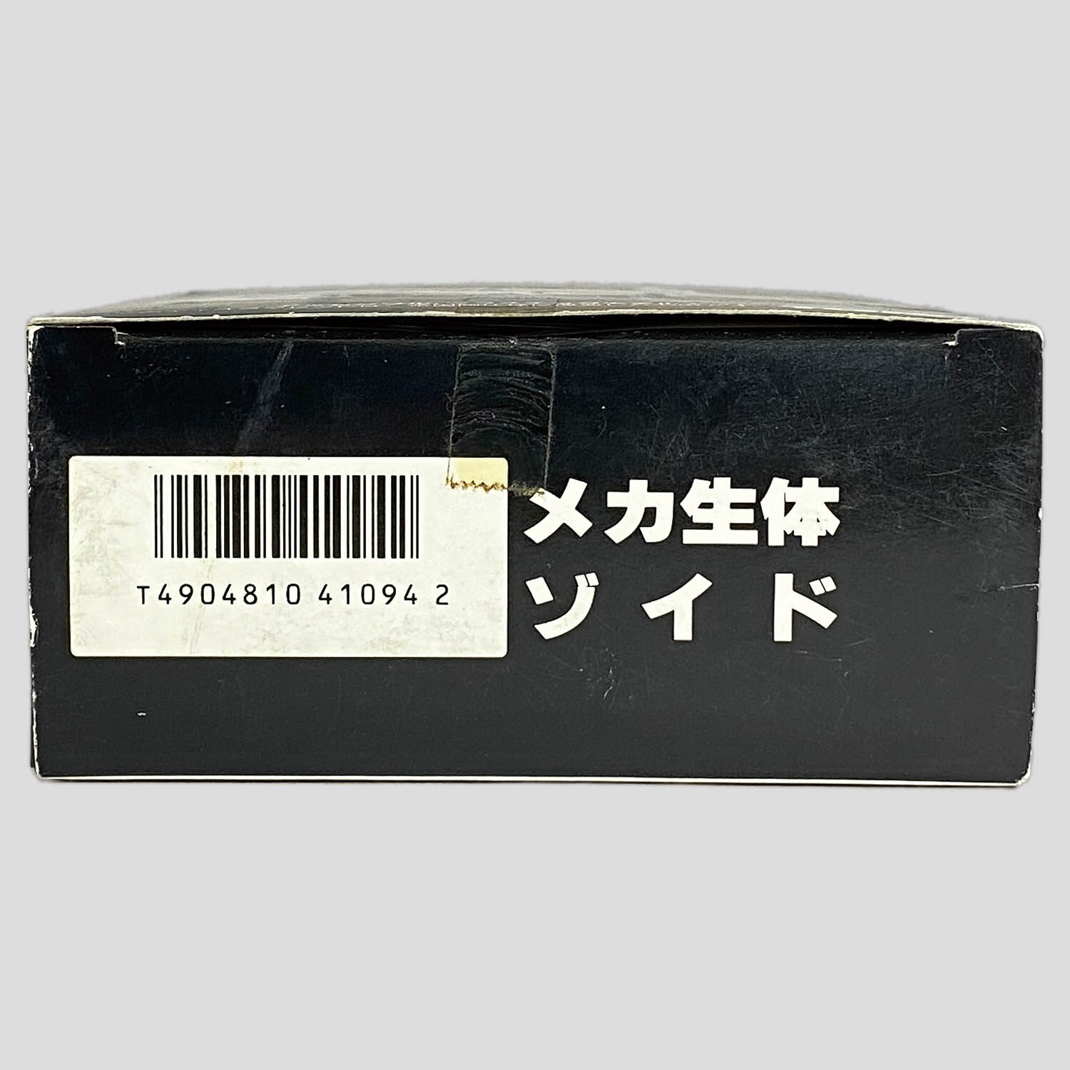 1385] トミー メカ生体ゾイド ディオラマベース NO3<ヘリポートベース>
