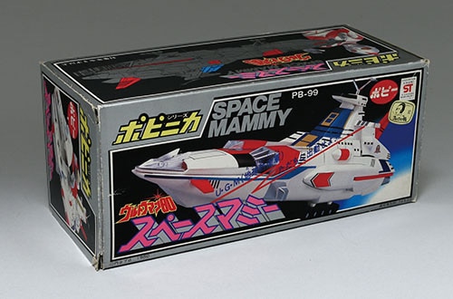 ポピー/日本製 PB-99 ポピニカ スペースマミー