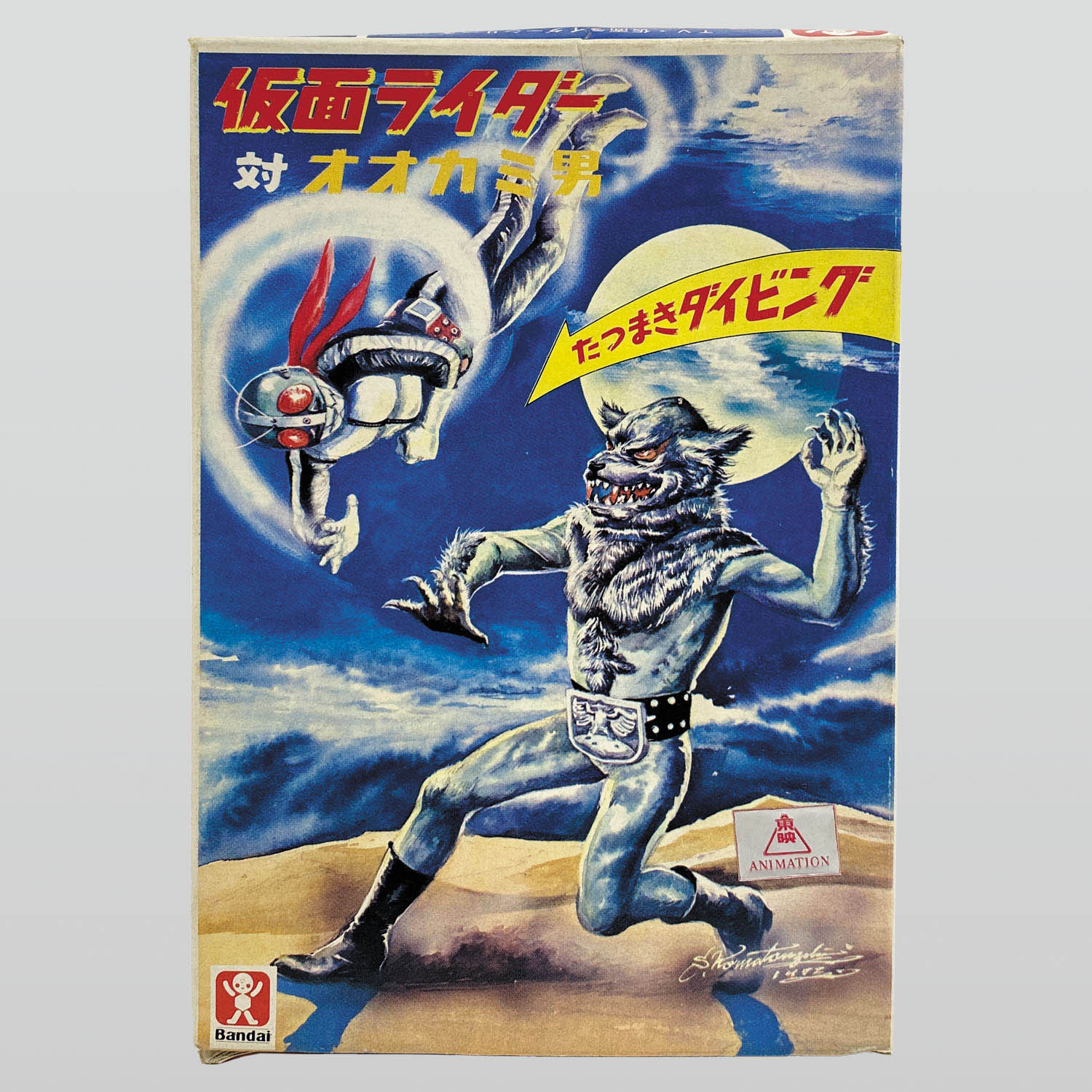 1080] 仮面ライダー対オオカミ男