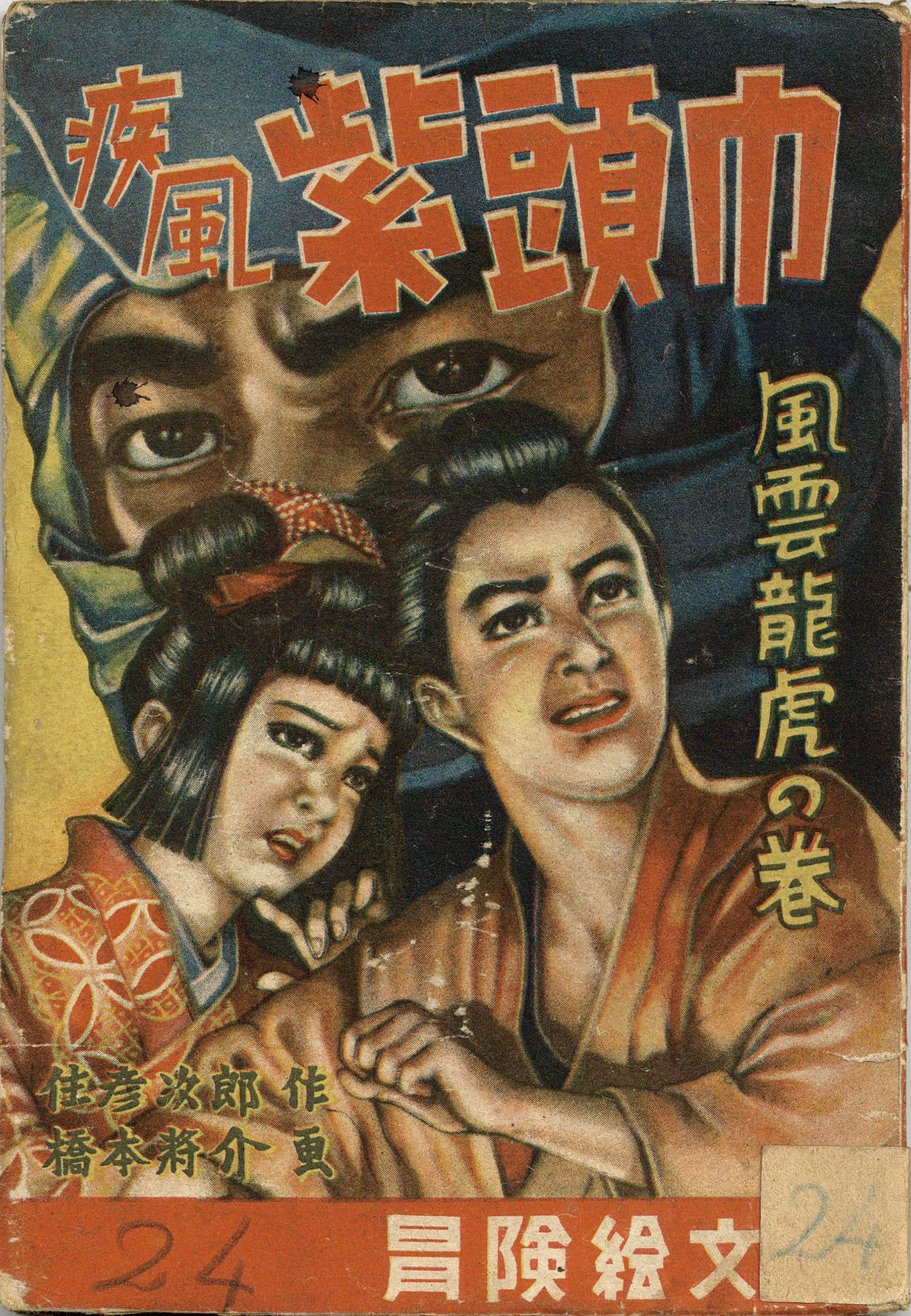 商品画像