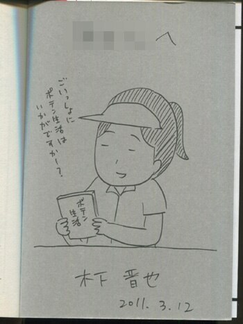 Item's picture