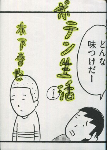 Item's picture