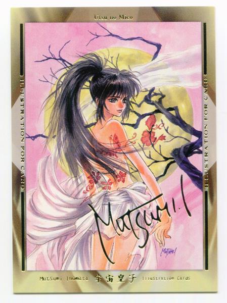 EPOCH いのまたむつみ イラストレーションカード 各務 SP10