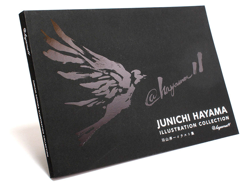 羽山淳一イラスト集 vol.4『@hayama11』 - BBM online store - BOOTH