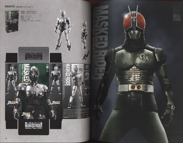 PG-9444]REAL ACTION HEROES SUGAHARA HERO BOOK vol.2 2001-2018 直筆