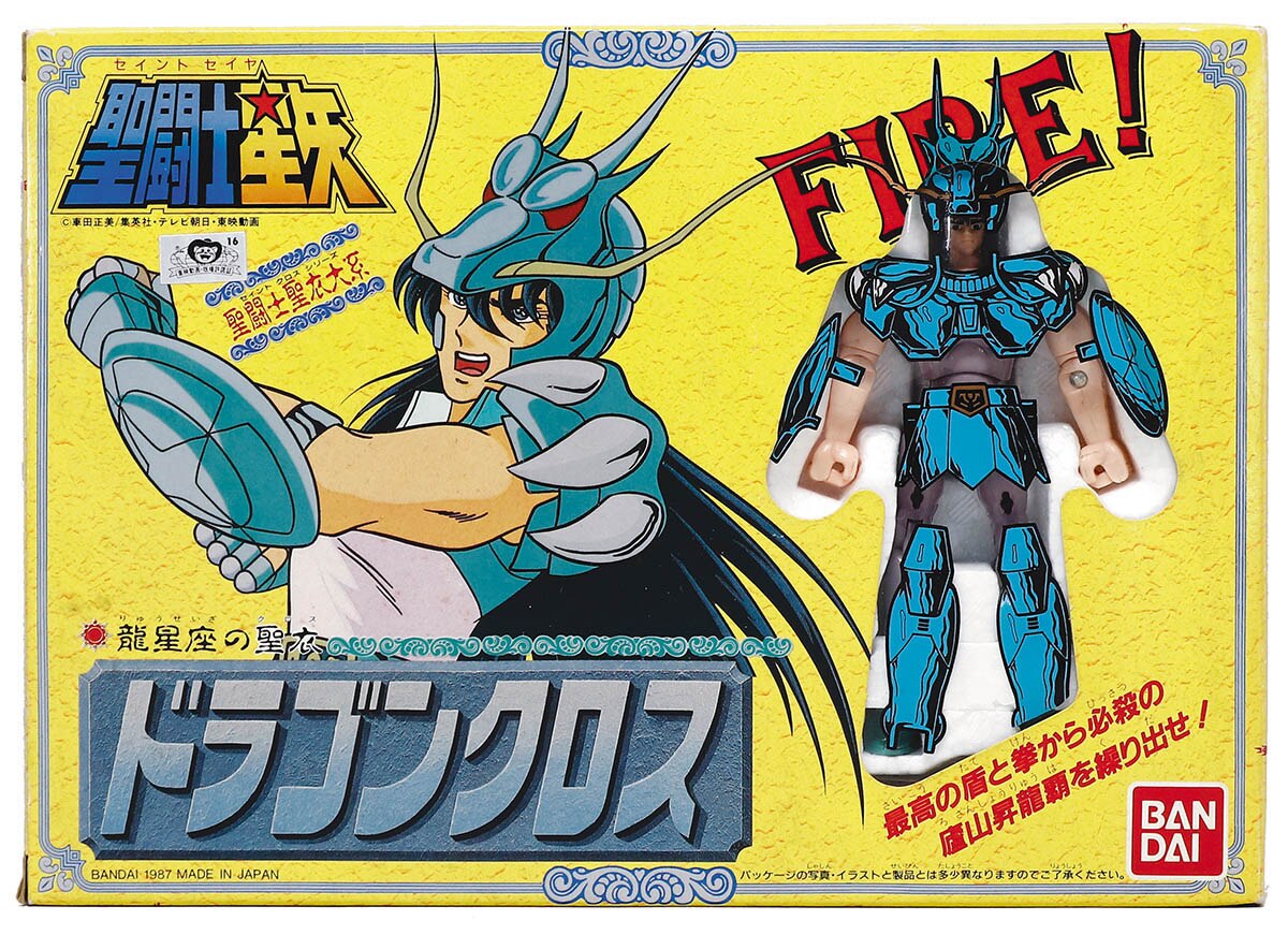 バンダイ 【聖闘士星矢】 龍星座の聖衣 ドラゴンクロス バンダイ 龍
