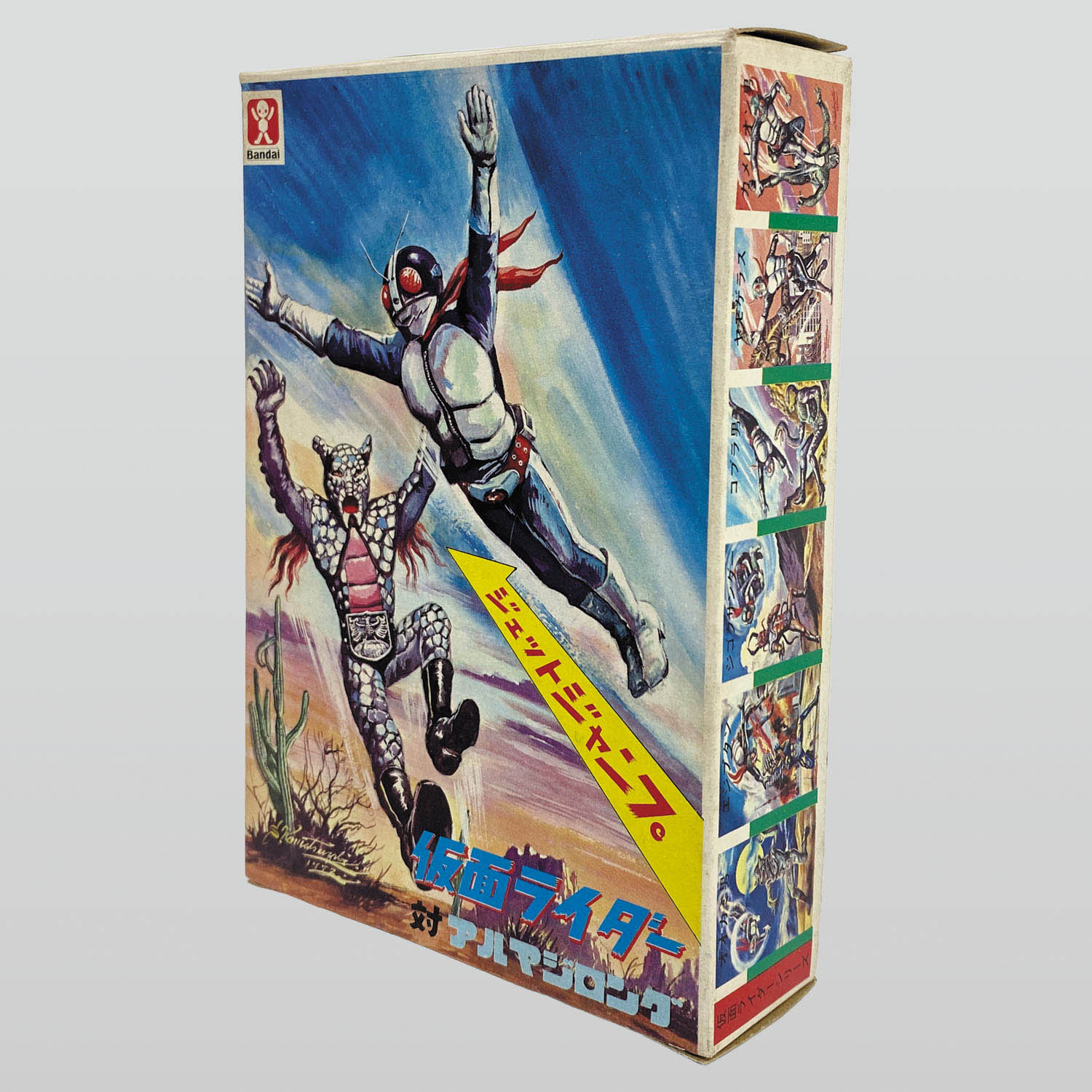 ⚠️当時物・貴重　仮面ライダー　アルマジロング 1082] 仮面ライダー対アルマジロング