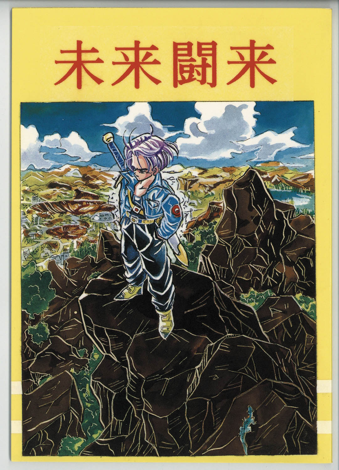 商品画像