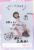 少年チャンピオン 日向坂46(加藤史帆 柿崎芽実 齊藤京子) QUOカード