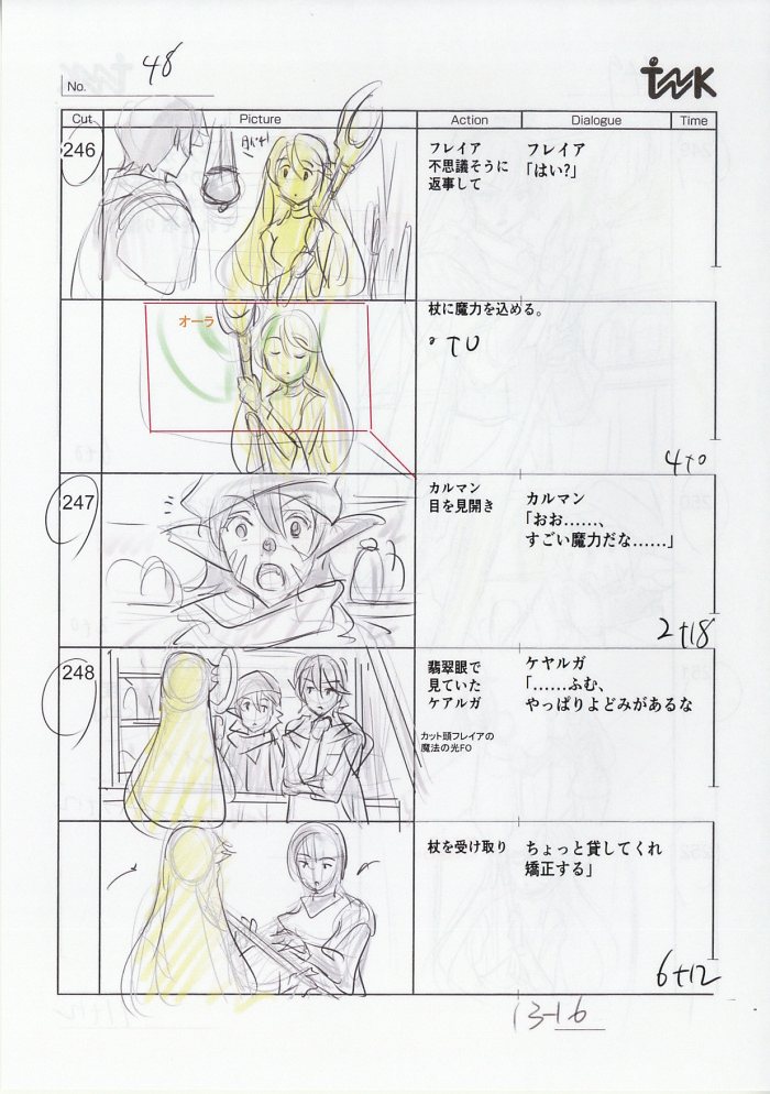 商品画像
