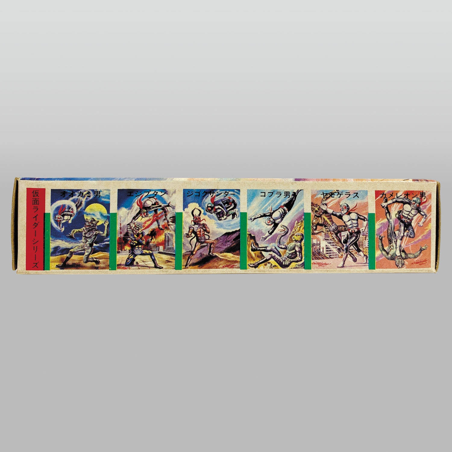 1082] 仮面ライダー対アルマジロング