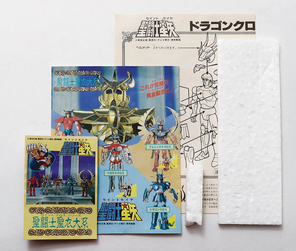 バンダイ 【聖闘士星矢】 龍星座の聖衣 ドラゴンクロス バンダイ 龍