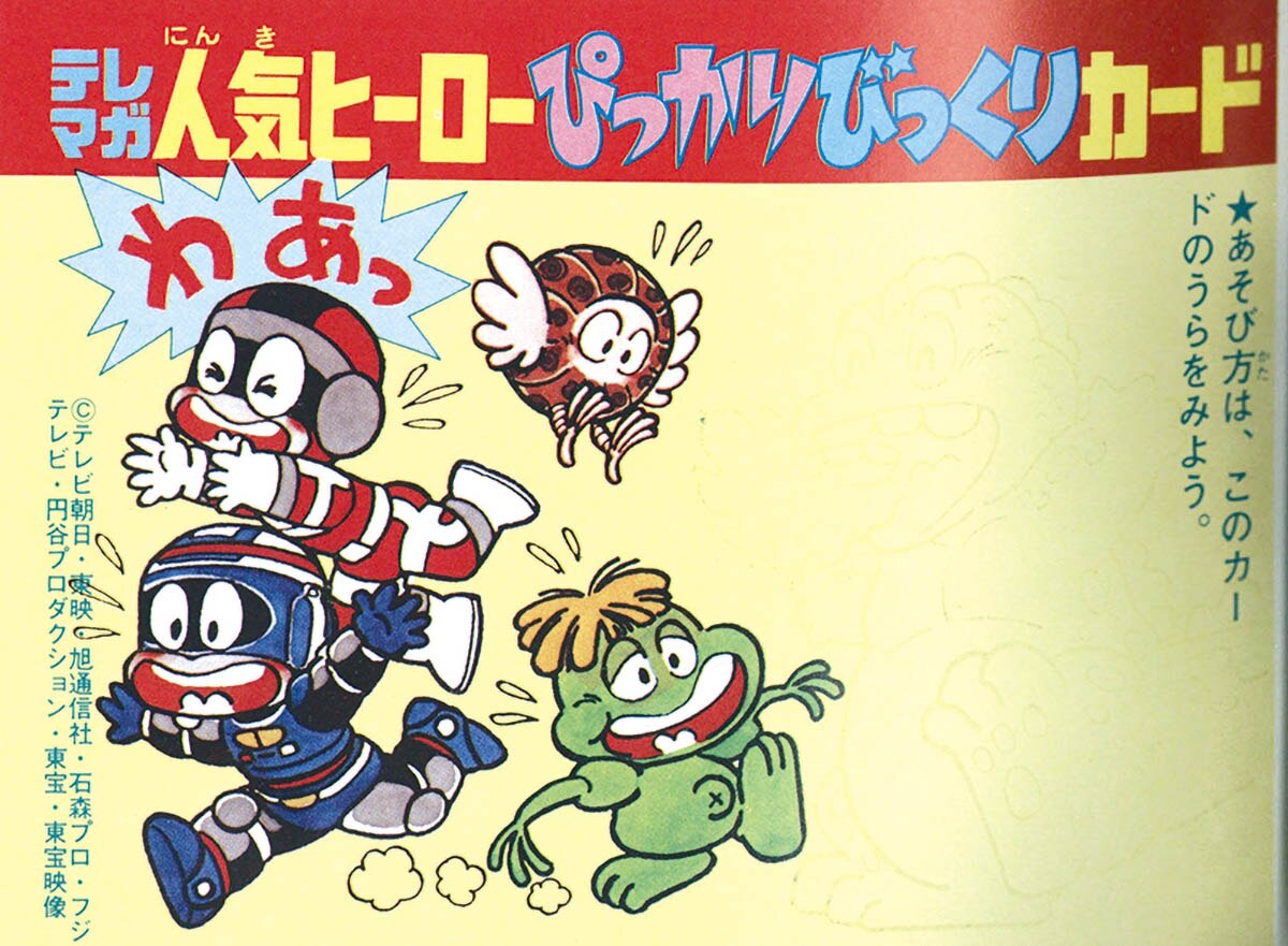 Item's picture