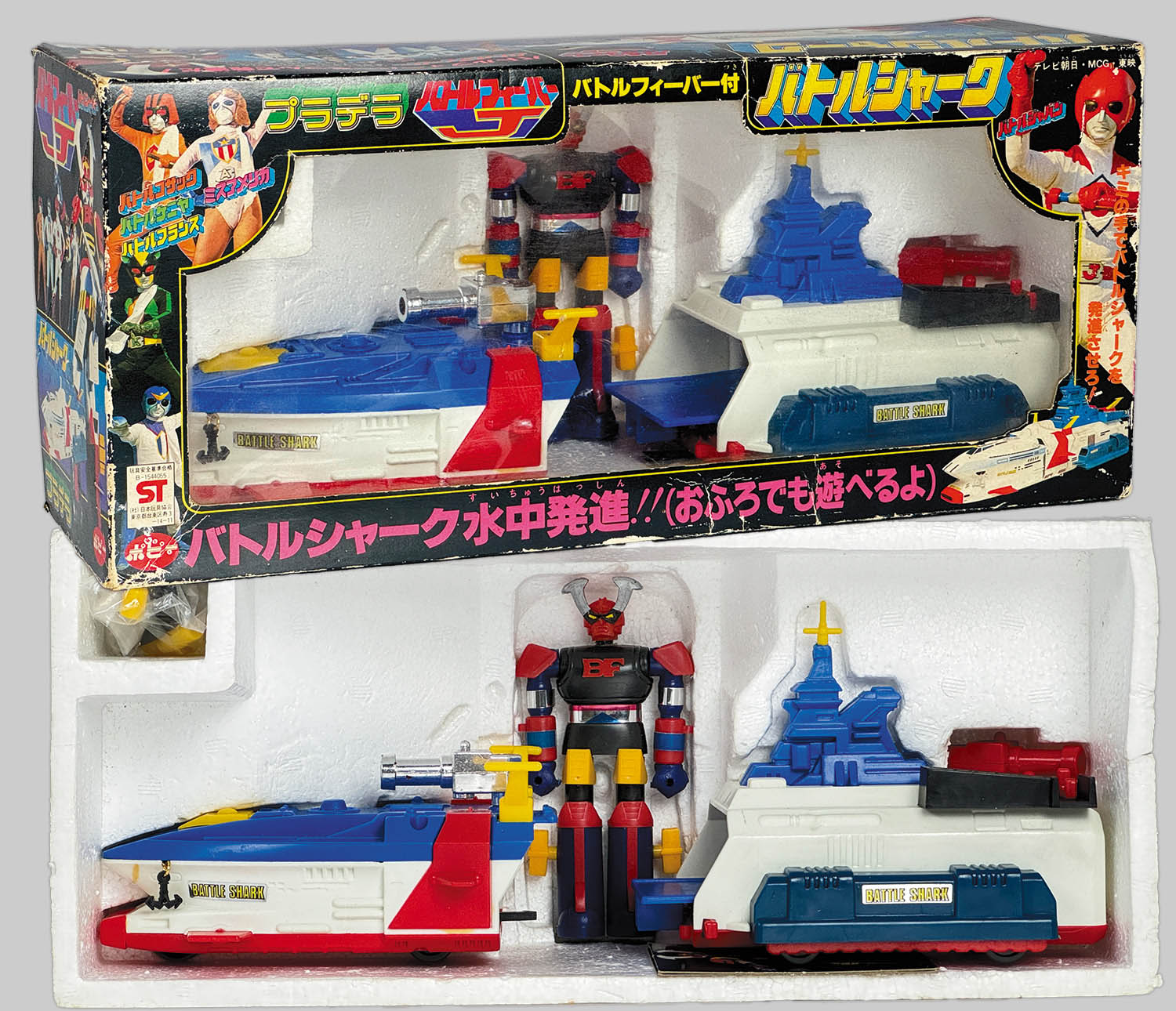 POWER RANGERS BATTLE Fever J PB-83 Battle Shark Popinica series japan