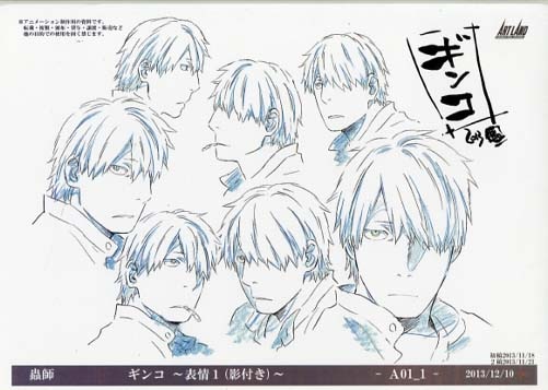 Mushi Shi Next Passage Setting They existed long before anyone can remember. mushi shi next passage setting