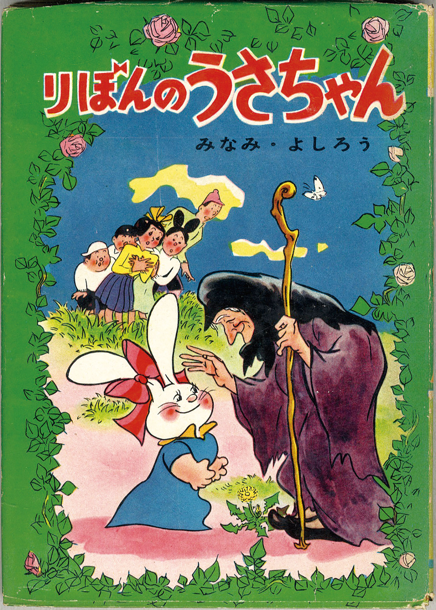 (R)ibon.様 SR-046 シリコーンシーラント 8060 1本(330mL) セメダイン