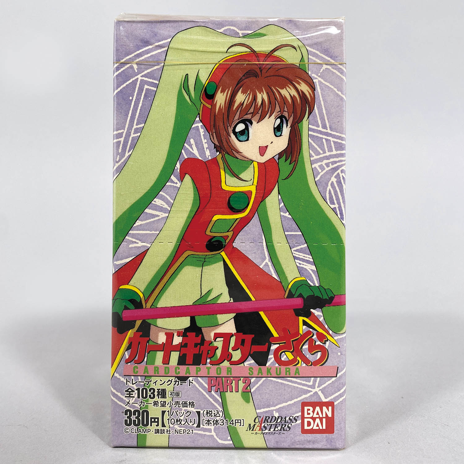 カードキャプターさくら カードダス （カードダス カード