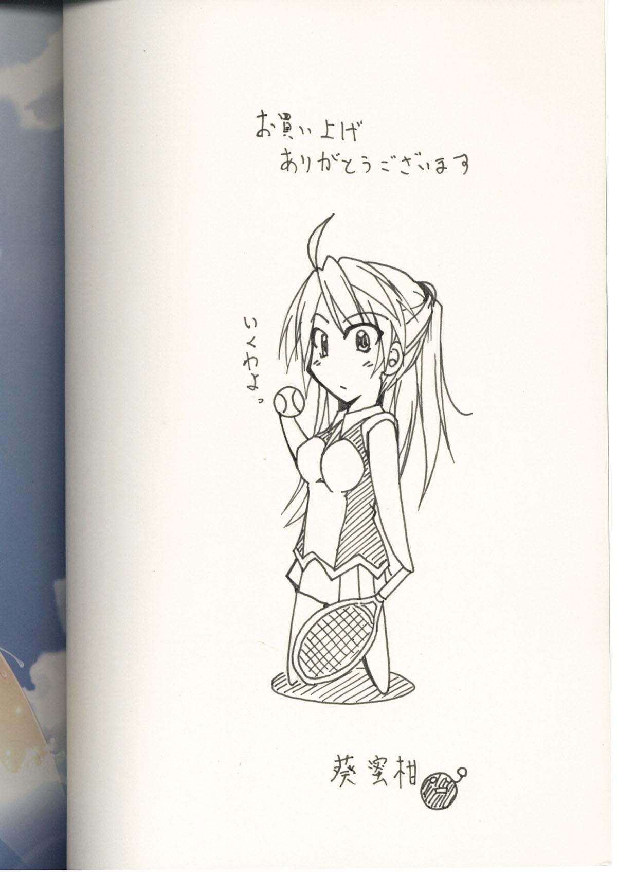 3131］ 葵蜜柑 直筆イラストサイン本「ライジングハーツ」2巻