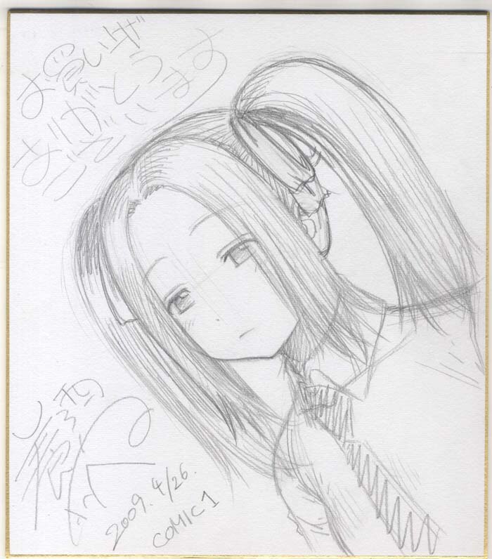 HoneyWorks ハニワ 直筆サイン色紙 ハニーワークス 歌手 アニメ