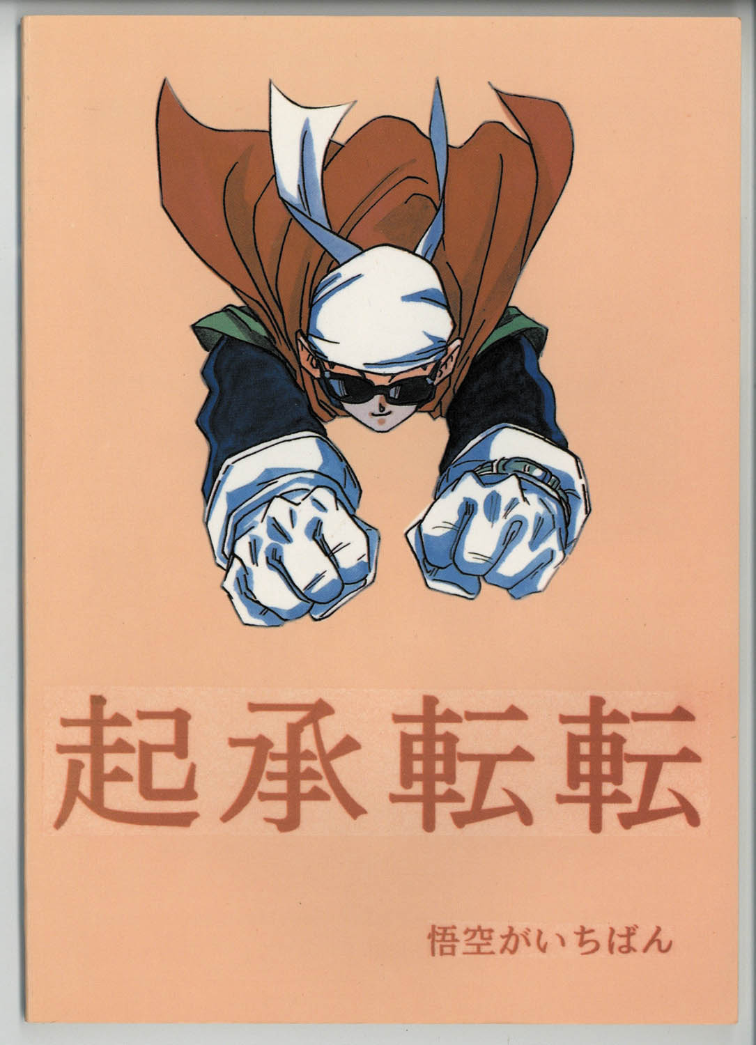 商品画像