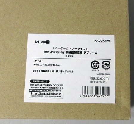 商品画像