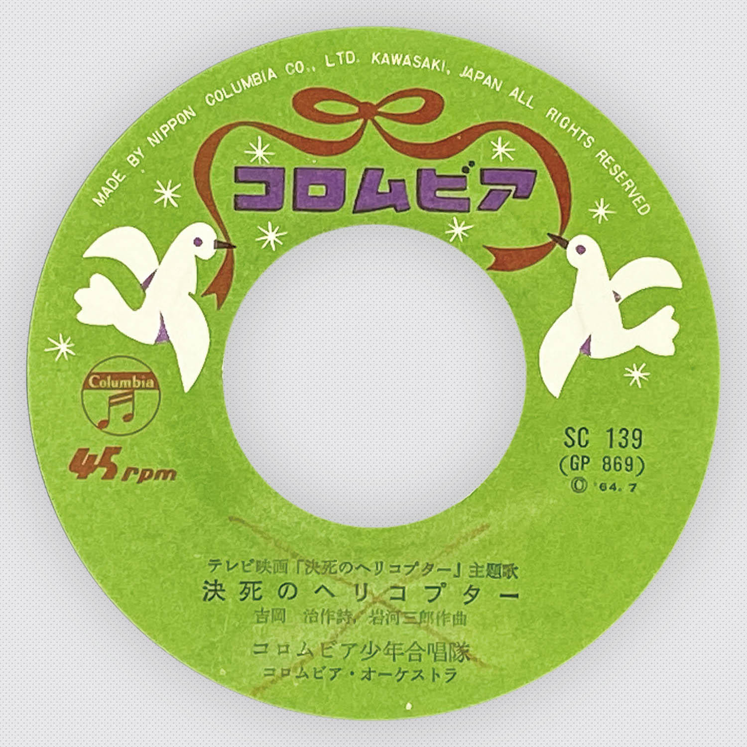 商品画像