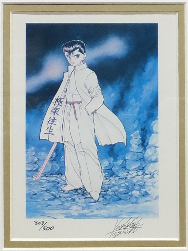 冨樫義博 カラー複製イラスト / 幽☆遊☆白書