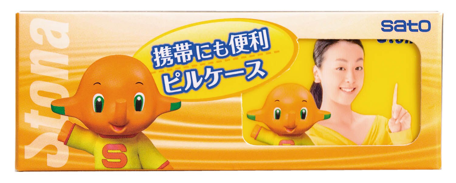 Sato-Chan Pill Case Mao Asada