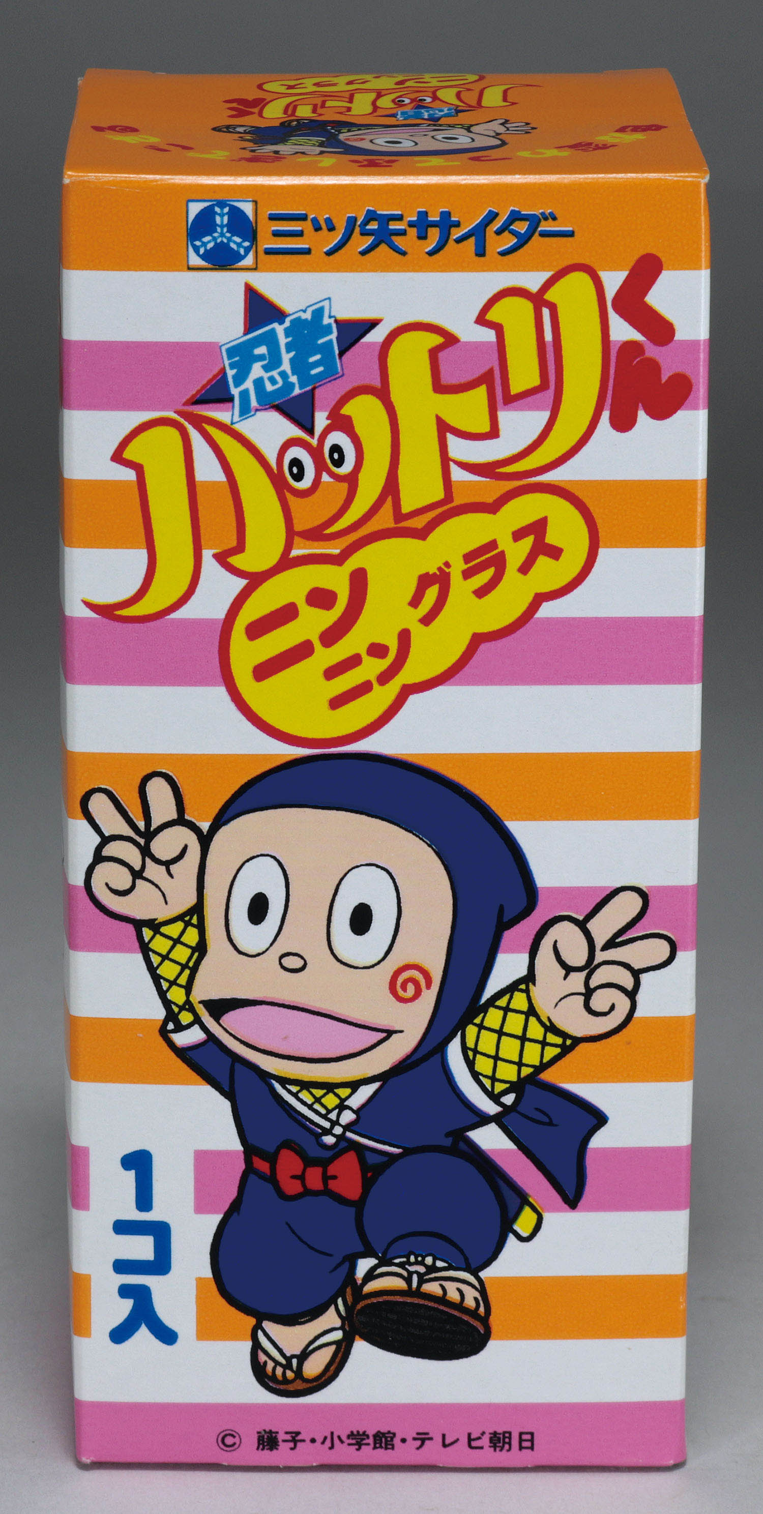 アサヒビール/三ツ矢サイダー 忍者ハットリくん ニンニングラス