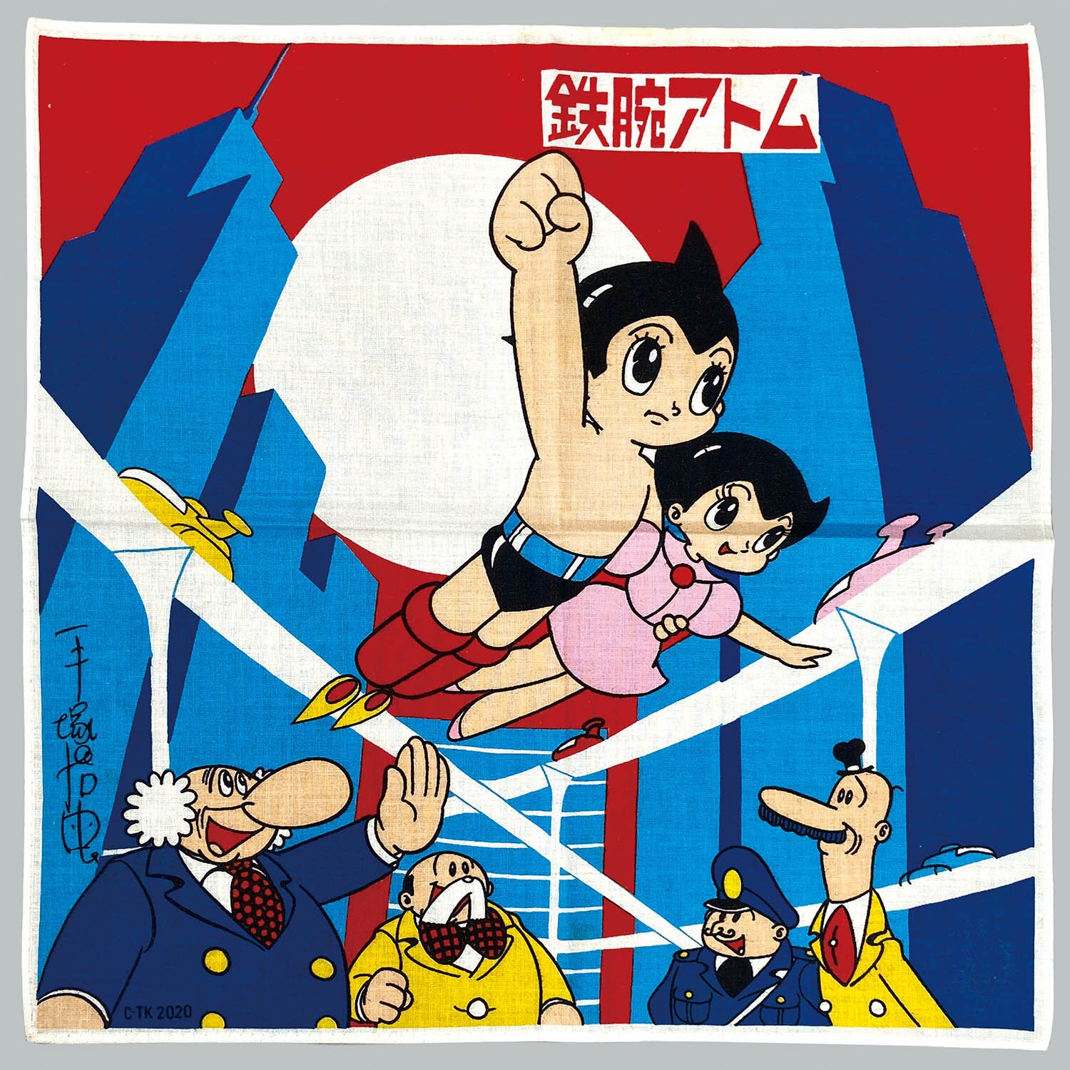 最高品質の Atom) (Tetsuwan Boy Astro Flying Atom) (Tetsuwan Boy Astro And Girl) Astro / (Zoran  Uran-Chan ニュータイプ