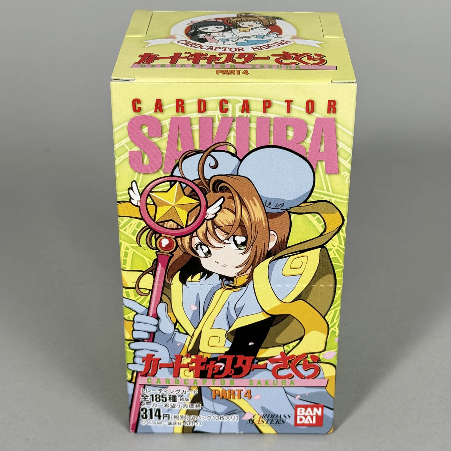 カードキャプターさくら アマダ PPカード トレーディングカード