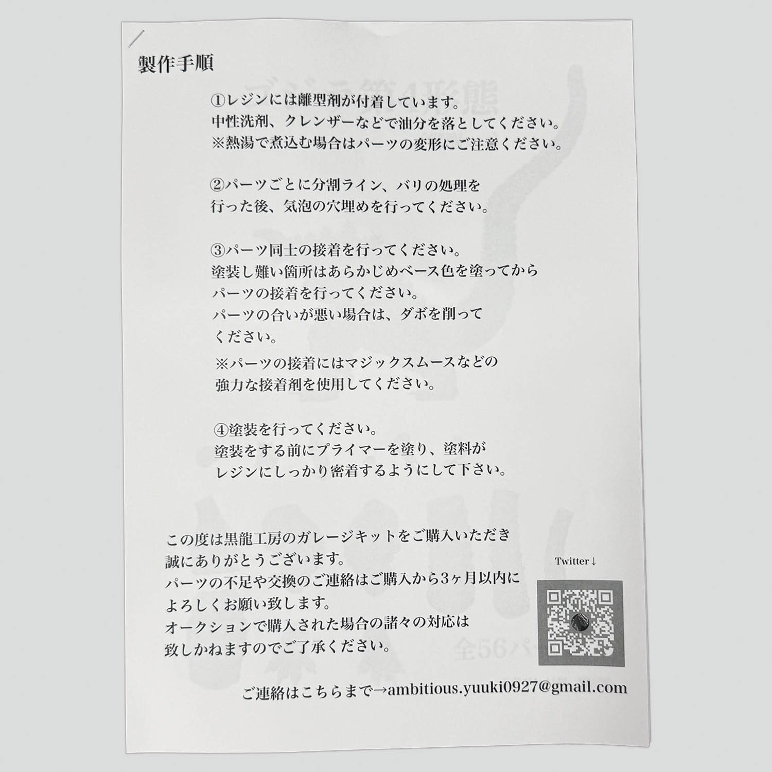 商品画像