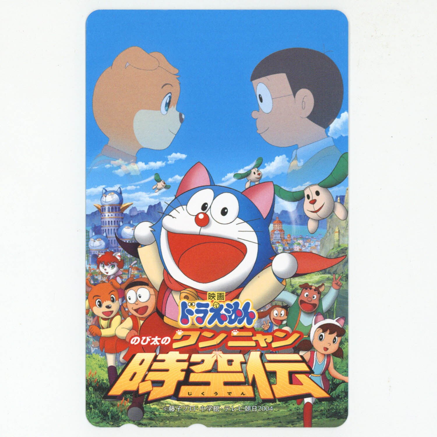 商品画像
