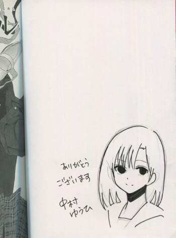 中村ゆうひ 直筆イラストサイン本 週刊少年ガール 1巻 中村ゆうひ 直筆イラストサイン本 週刊少年ガール 1巻
