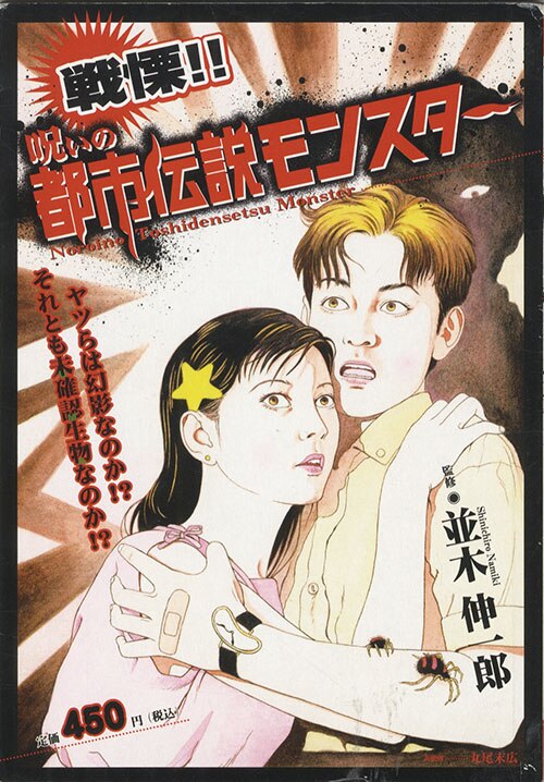 楽天市場】御茶漬海苔 妖怪物語の通販