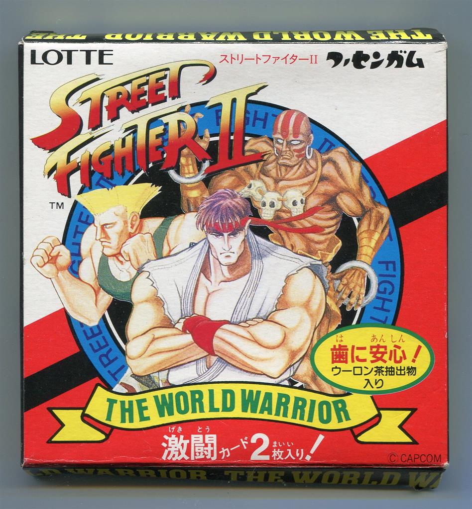 ロッテ ストリートファイターII フーセンガム パッケージ空箱