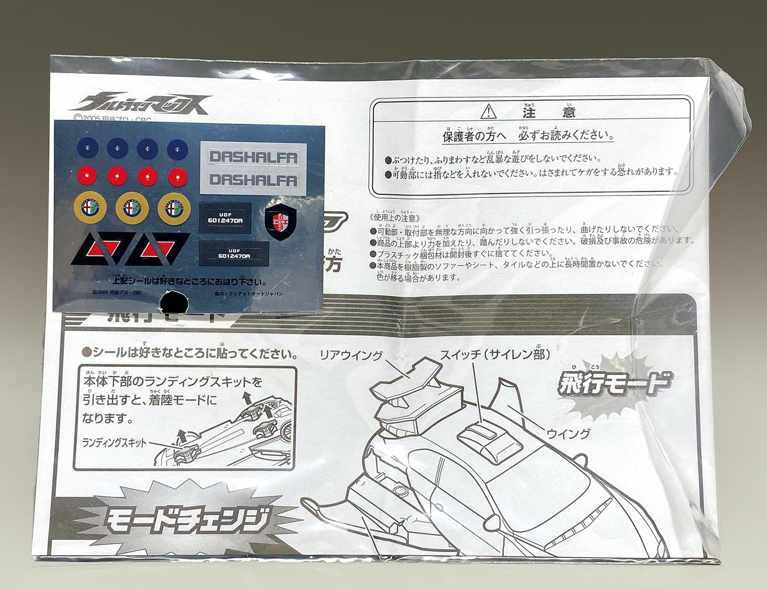 商品画像