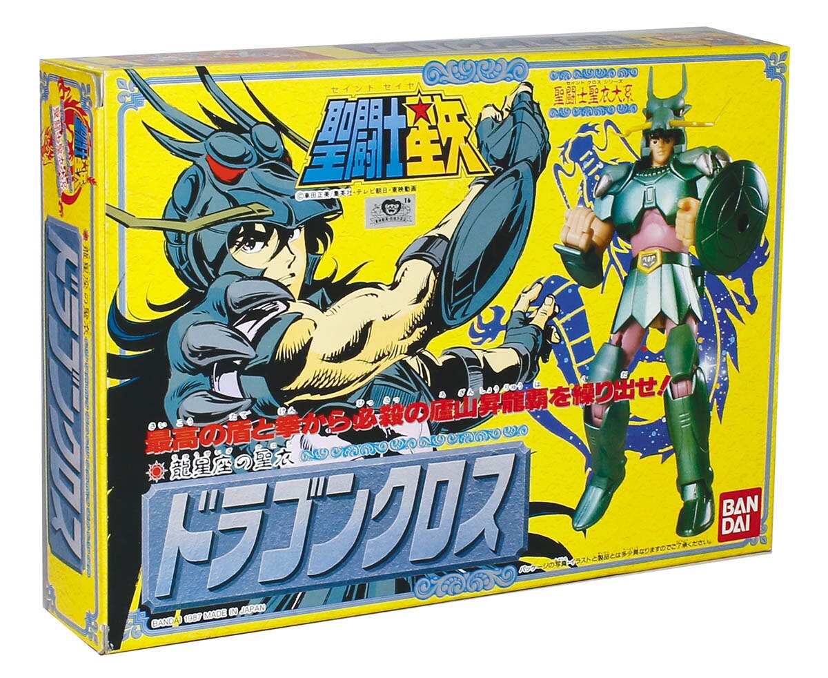 バンダイ 龍星座の聖衣 ドラゴンクロス 後期イラスト箱