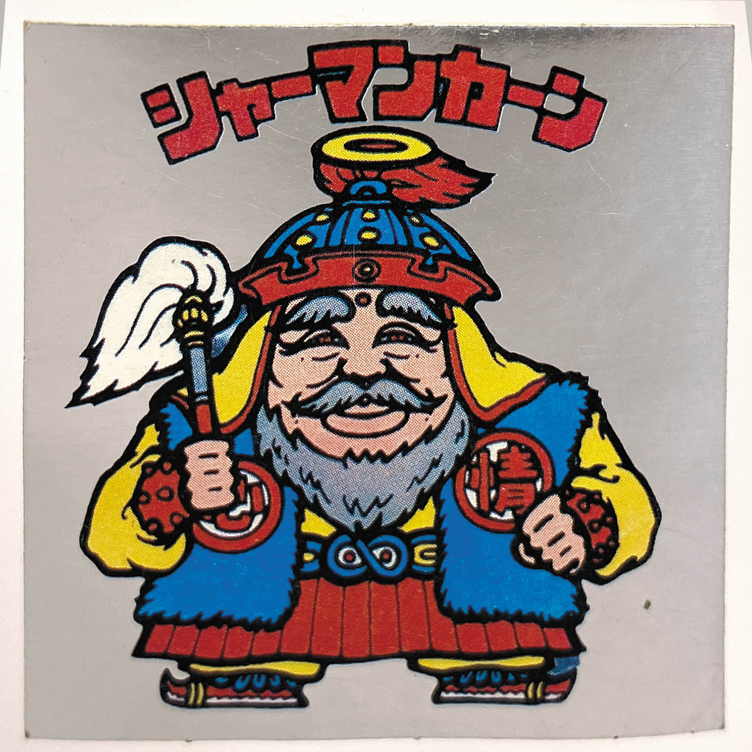 6060] シャーマンカーン 無印 アルミ