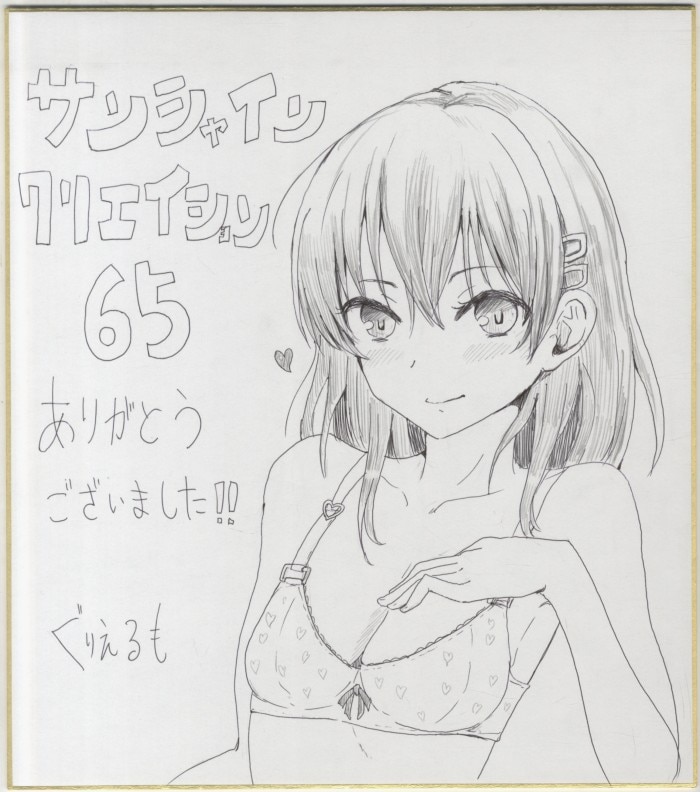 商品画像
