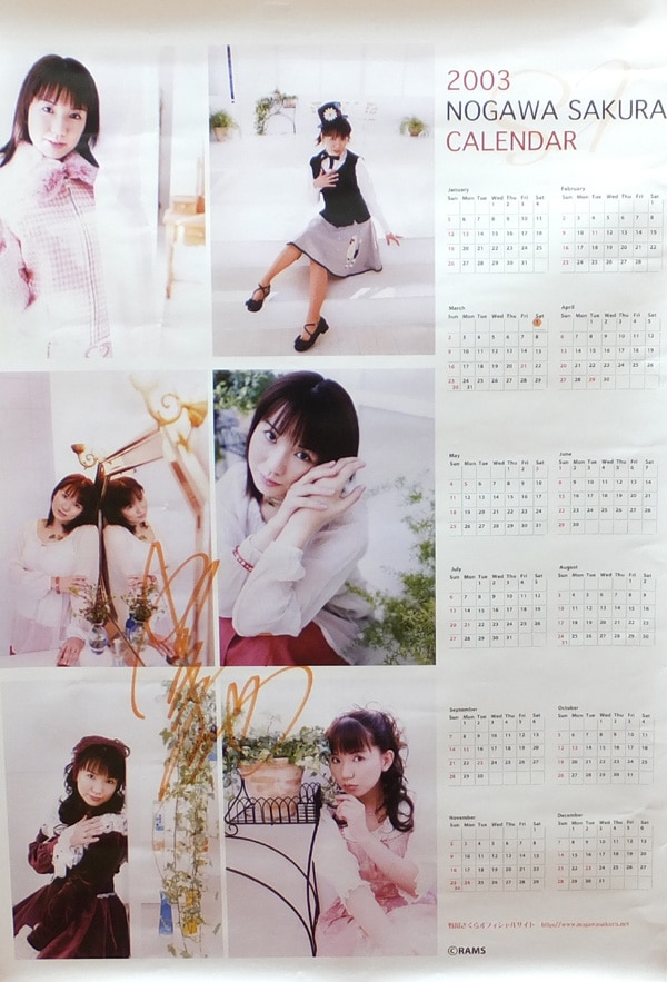PG-5383]2003 NOGAWA SAKURA CALENDAR 直筆サイン入りカレンダー